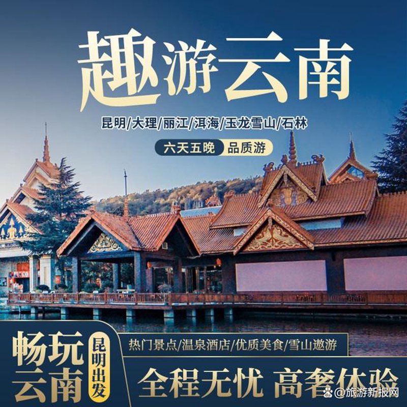 工具推荐类：定制旅行管理与服务专业的就业方向