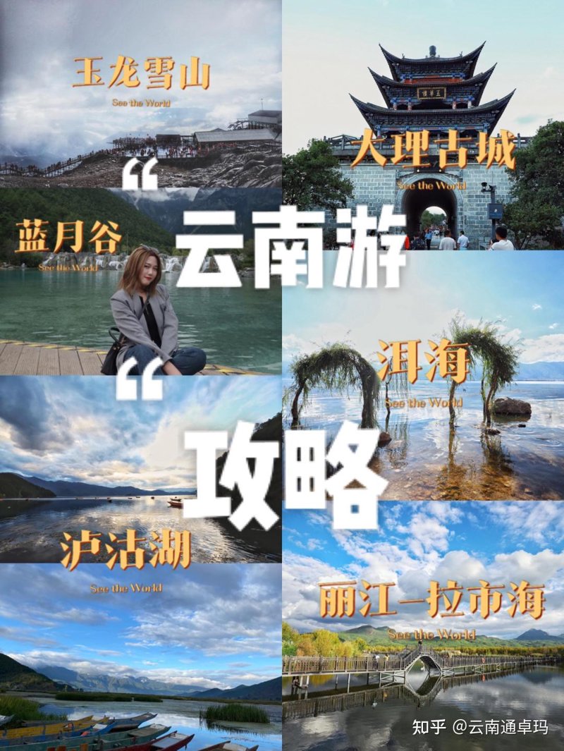 成都，这座历史与现代交织的城市，每一个角落都藏着令人向往的故事。如何才能在成都留下最独特的印记？定制旅行或许是你最好的选择。